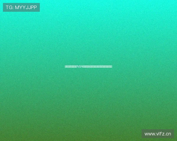 围绕雨燕直播体育NBA人物打造赛事解读新视角深度观察与精彩故事